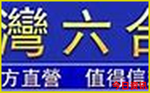 澳门权威发布管家婆下载100汇总正确实时更新全新发布-2025澳门特马开奖结果